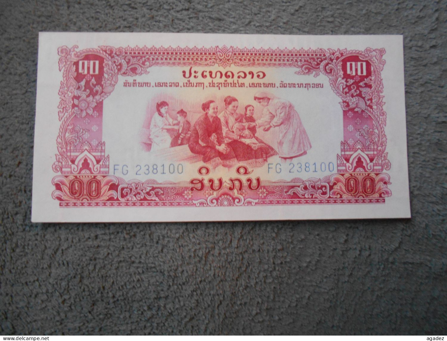 Ancien Billet De Banque Laos 10 Kip - Laos