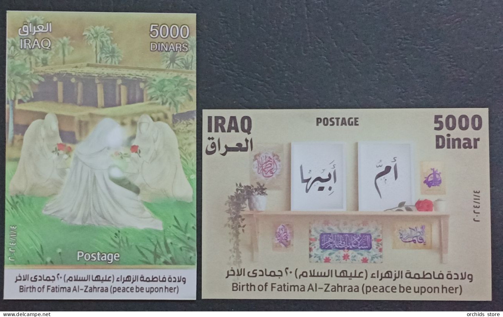 Iraq 2023 NEW MNH 2 Blocks S/S - Birth Of Fatima Al-Zahraa - Iraq