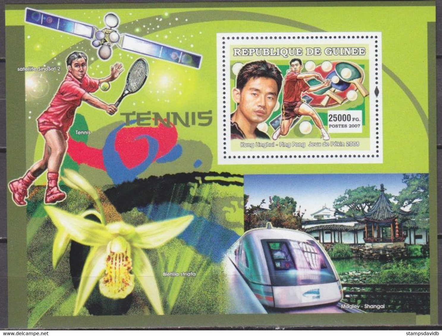 2007 Guinea 4649/B1163 2008 Olympic Games In Beijing / Kong Linghui 7,00 € - Sommer 2008: Peking