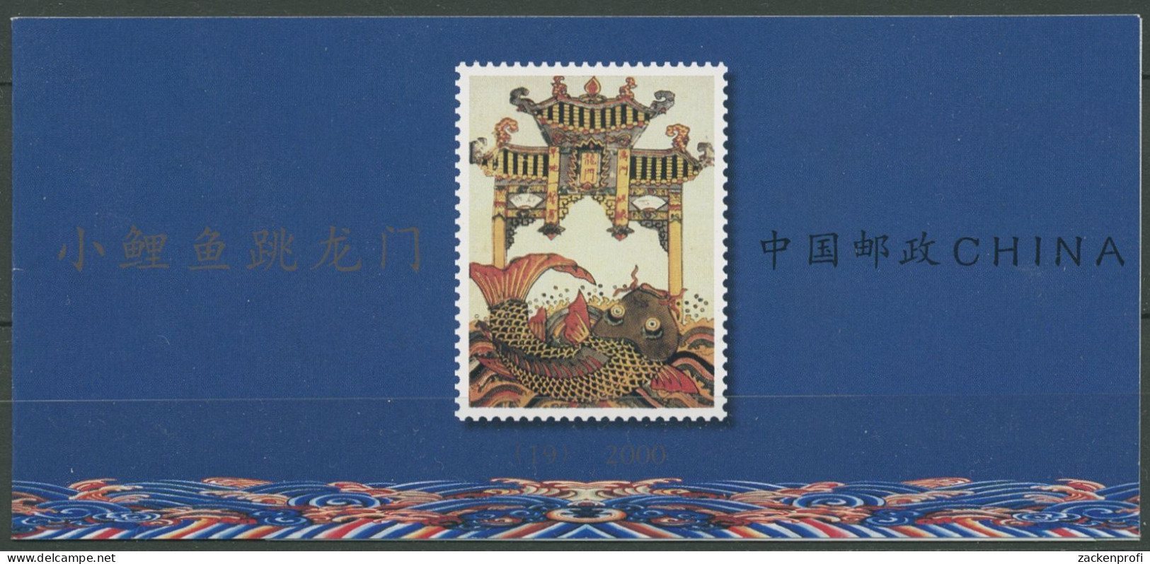 China 2000 Sprung Der Karpfen Durch Das Drachentor MH SB19 Postfrisch (C40114) - Unused Stamps