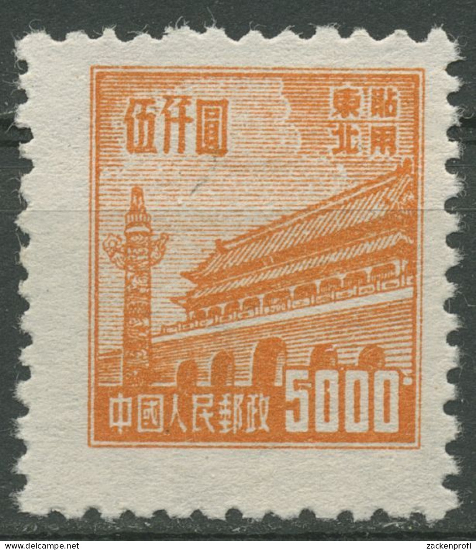 Nordostchina 1950 Tor Des Himmlischen Friedens 167 Ungebraucht O.G. - Cina Del Nord-Est 1946-48