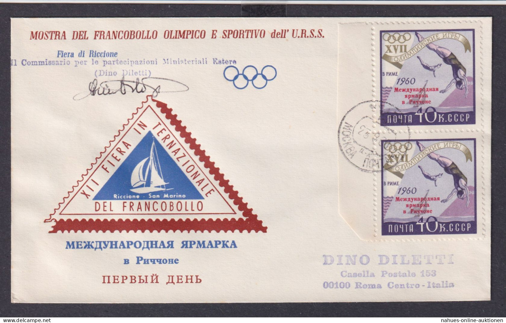Sowjetunion 2379 Roter Aufdruck Philatelie Ausstellung Senkr. Randpaar Dekor. - Covers & Documents