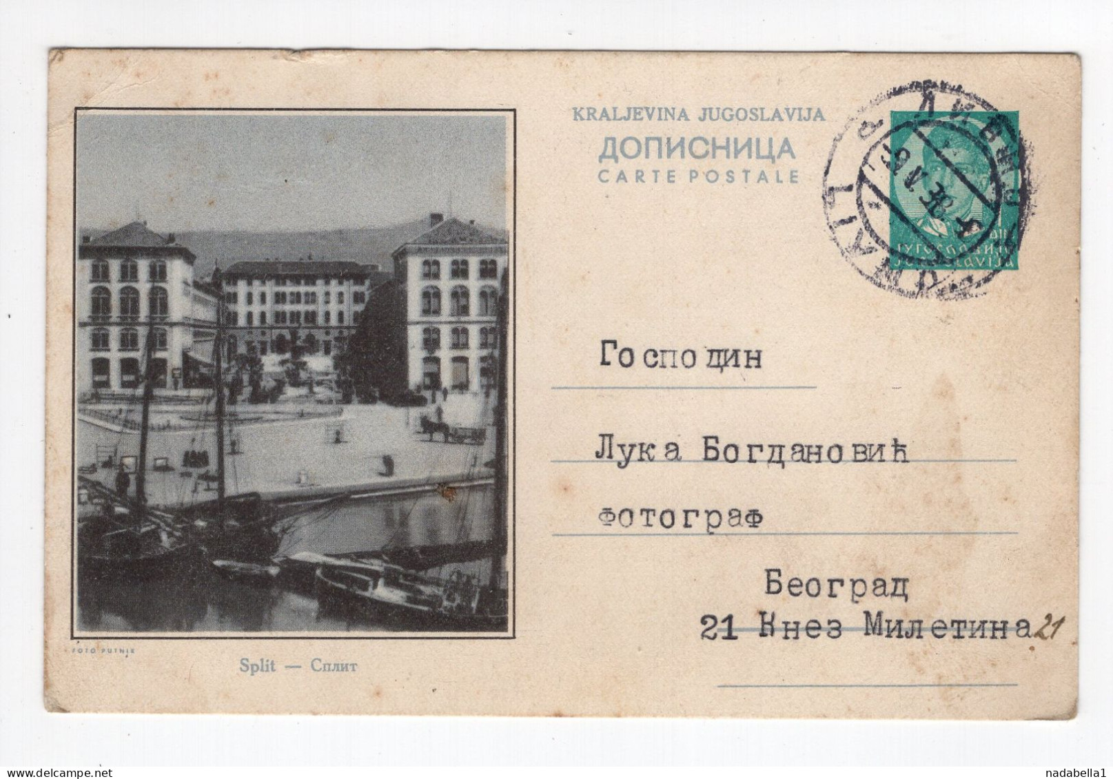 1938. KINGDOM OF YUGOSLAVIA,CROATIA,SPLIT,ILLUSTRATED STATIONERY CARD,USED - Entiers Postaux