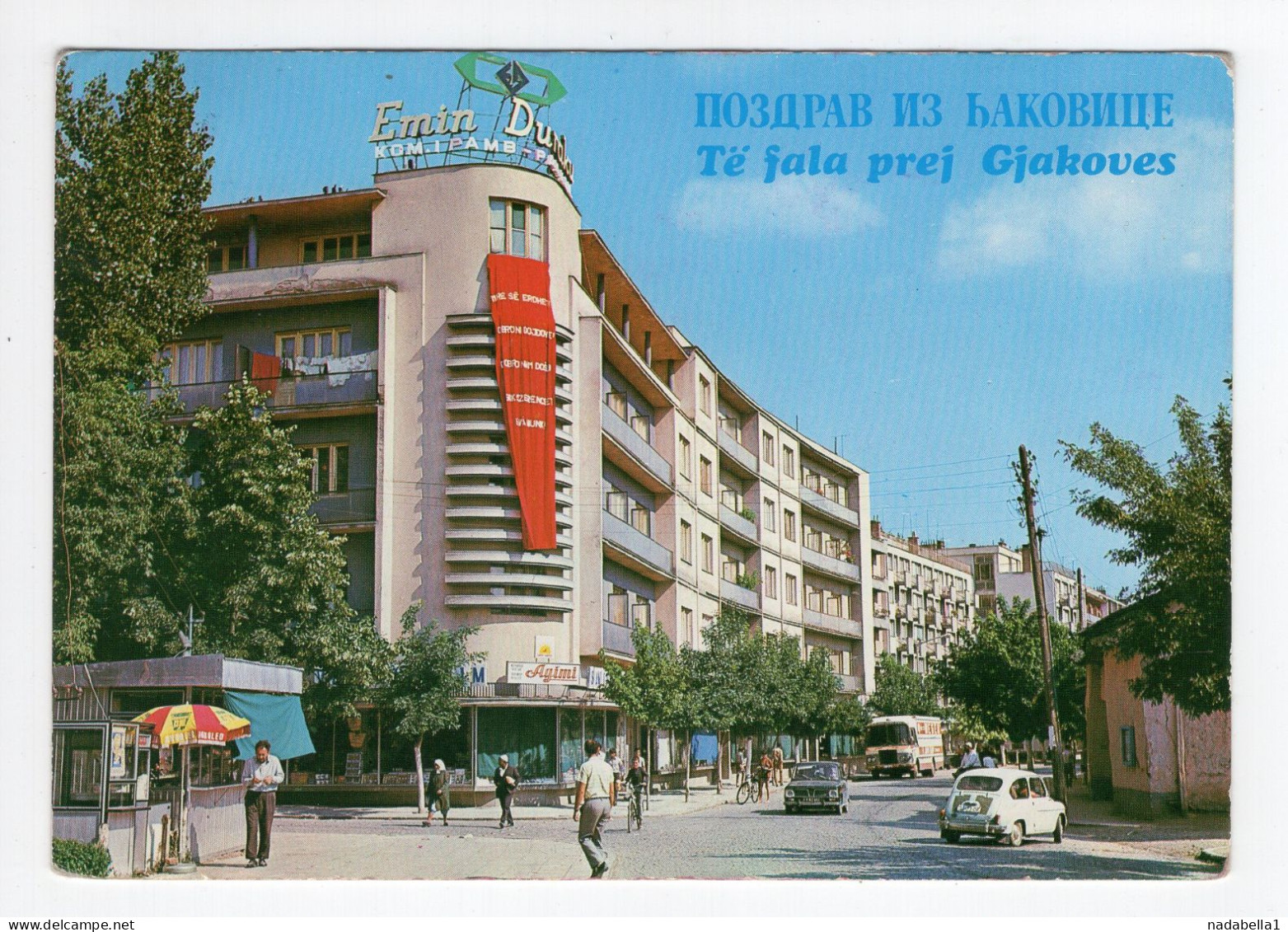 1974. YUGOSLAVIA,SERBIA,KOSOVO,DJAKOVICA,GJAKOVES,POSTCARD,USED - Yougoslavie