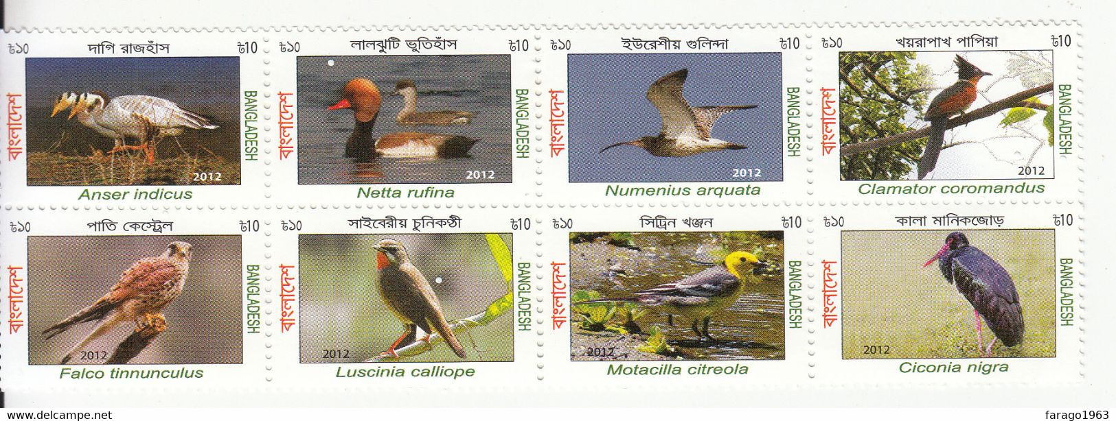 2012 Bangladesh Migratory Birds Oiseaux Ducks Falcon Complete Block Of 8 MNH - Bangladesh
