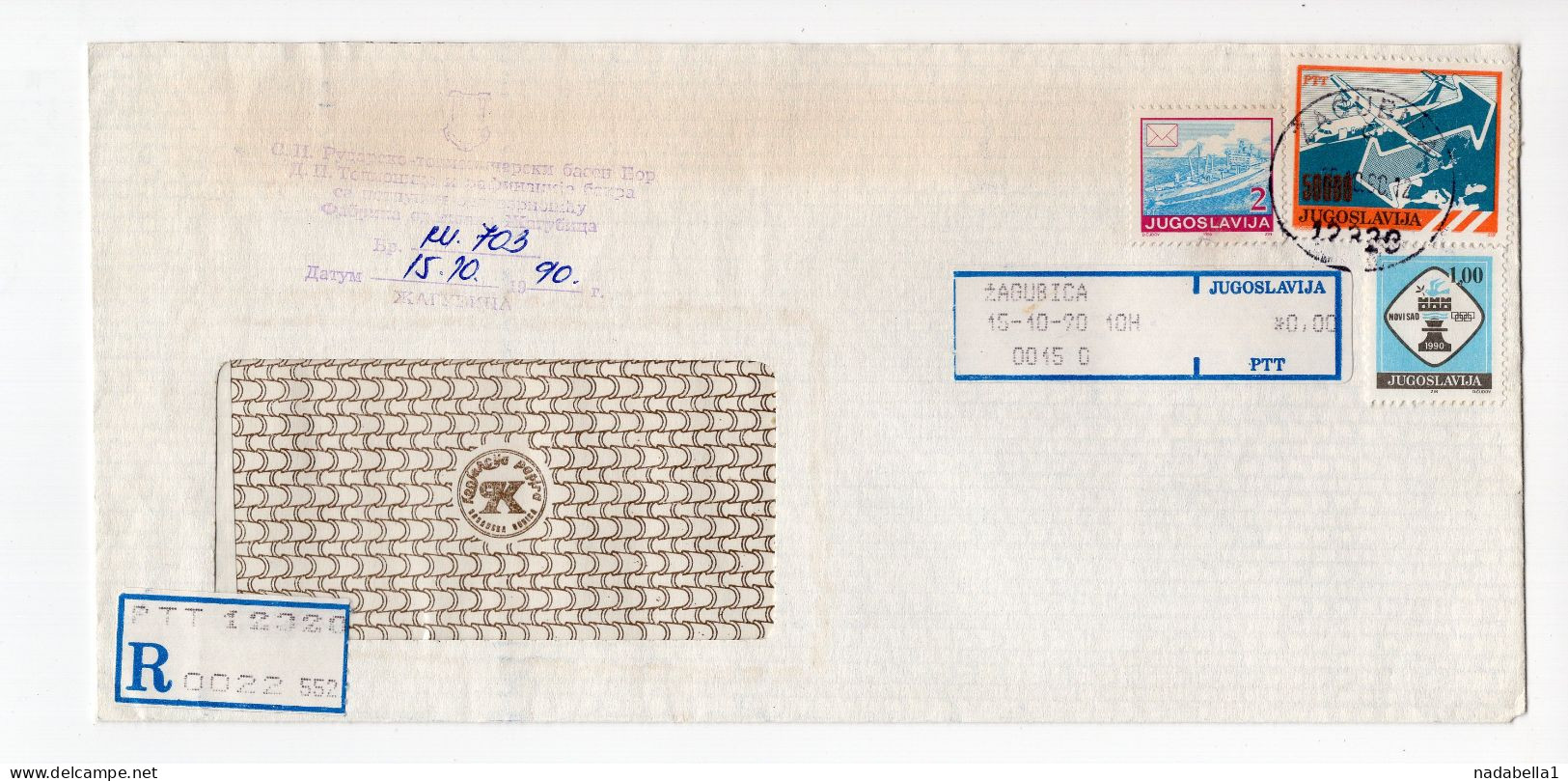 15.10.1990. INFLATIONARY MAIL,YUGOSLAVIA,SERBIA,ZAGUBICA RECORDED COVER,50 000 DIN STAMP,INFLATION - Storia Postale