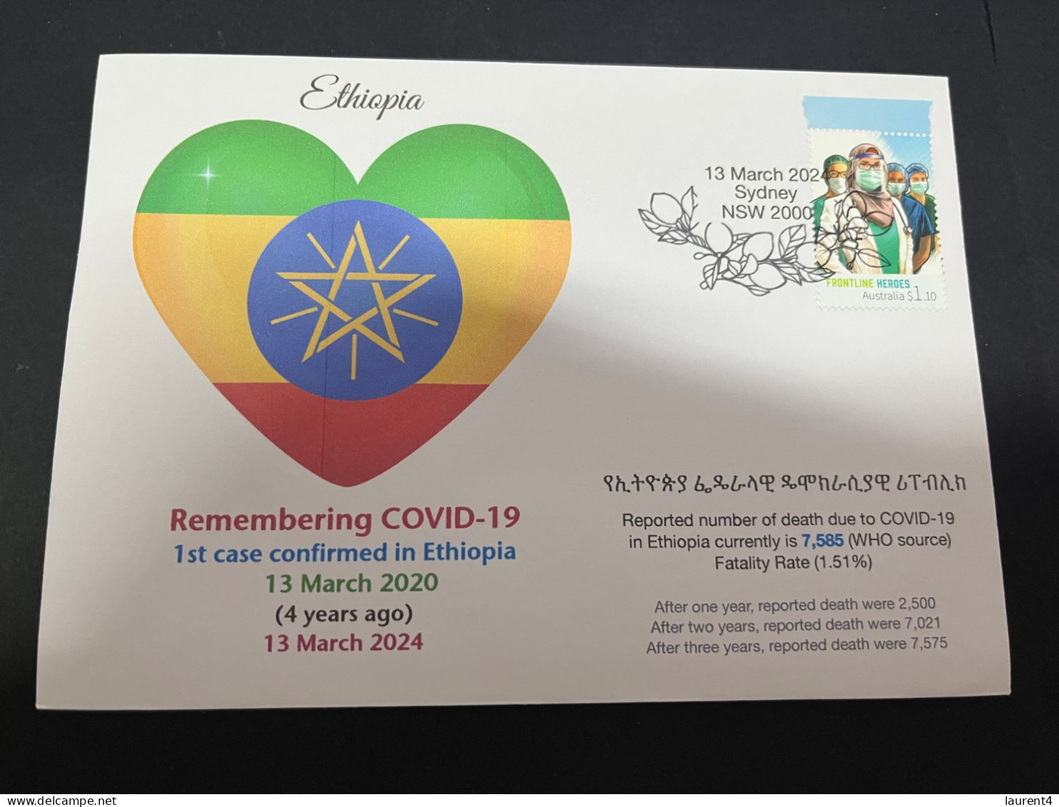 13-3-2024 (2 Y 52) COVID-19 4th Anniversary - Ethiopia - 13 March 2024 (with OZ COVID-19 Doctor Stamp) - Disease