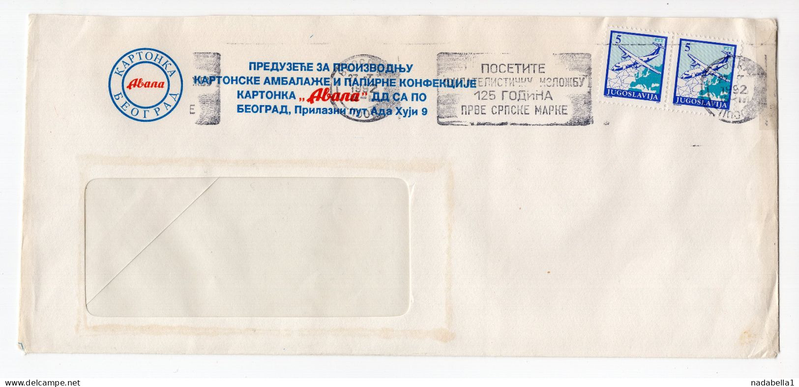 1990. YUGOSLAVIA,SERBIA,BELGRADE,KARTONKA AVALA HEADED COVER,FLAM: VISIT STAM EXHIBITION 125 YEARS OF SERBIAN STAMP - Cartas & Documentos