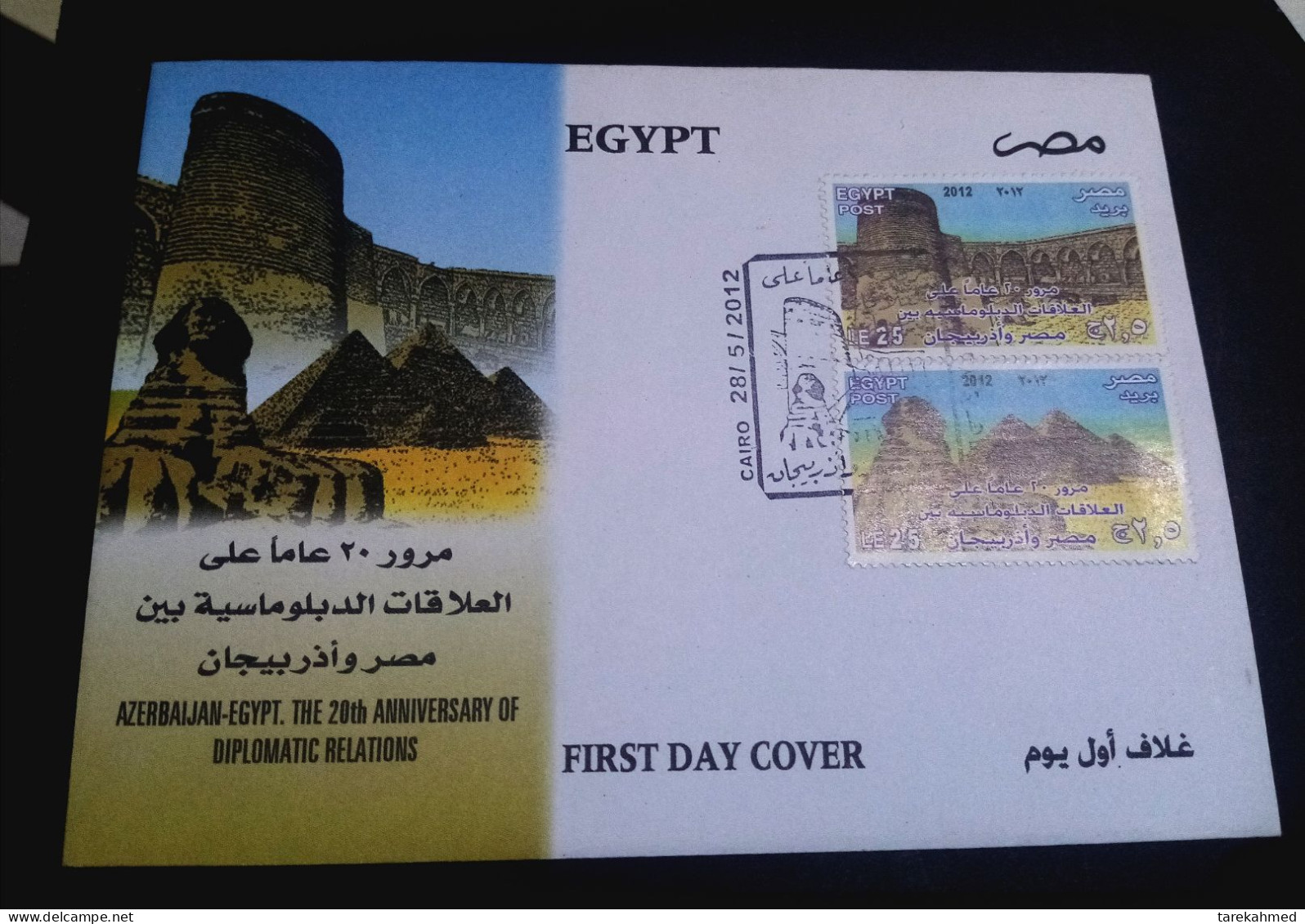 Egypt 2012 - FDC Of The ( Joint Issue - Egypt & Azerbaijan - 20th Anniv. Of Diplomatic Relations ) MNH - Cartas & Documentos