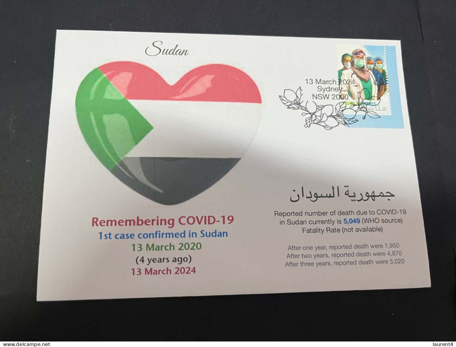 13-3-2024 (2 Y 52) COVID-19 4th Anniversary - Sudan - 13 March 2024 (with OZ COVID-19 Doctor Stamp) - Disease