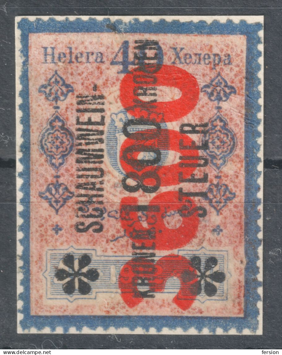 Sparkling Wine Champagne Schaumwein Steuer Alcohol Drink Austria Revenue Tax Seal 1912 BOSNIA Red Overprint 3600 K 40 H - Revenue Stamps