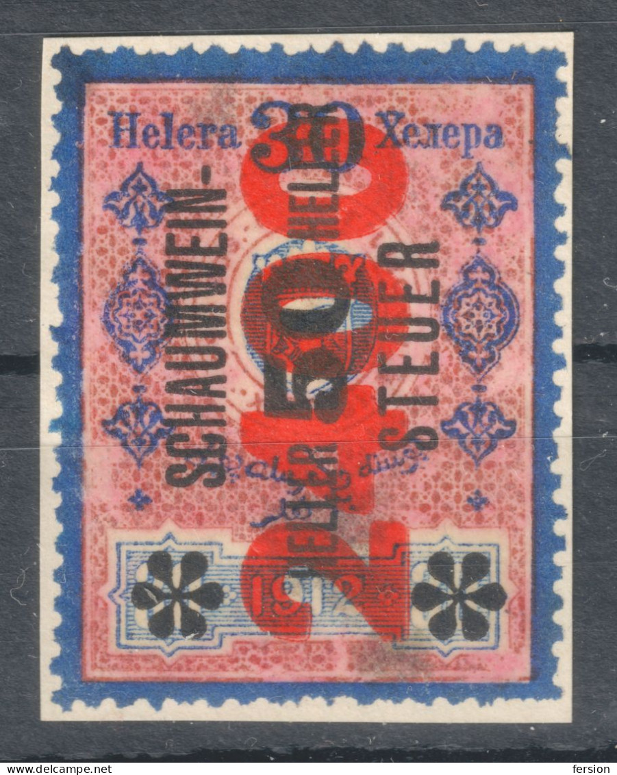 Sparkling Wine Champagne Schaumwein Steuer Alcohol Drink Austria Revenue Tax Seal 1912 BOSNIA Red Overprint 2400 K 30 H - Revenue Stamps