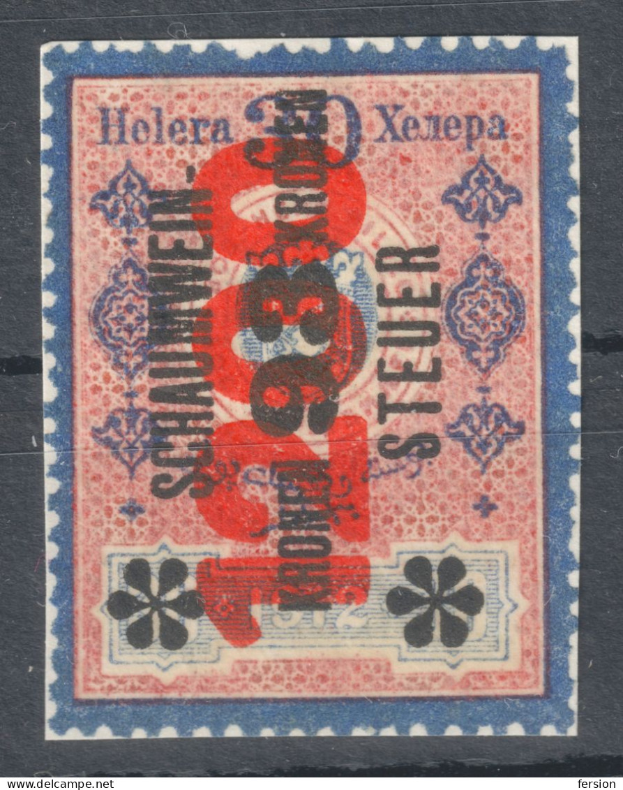Sparkling Wine Champagne Schaumwein Steuer Alcohol Drink Austria Revenue Tax Seal 1912 BOSNIA Red Overprint 1200 K 30 H - Fiscales