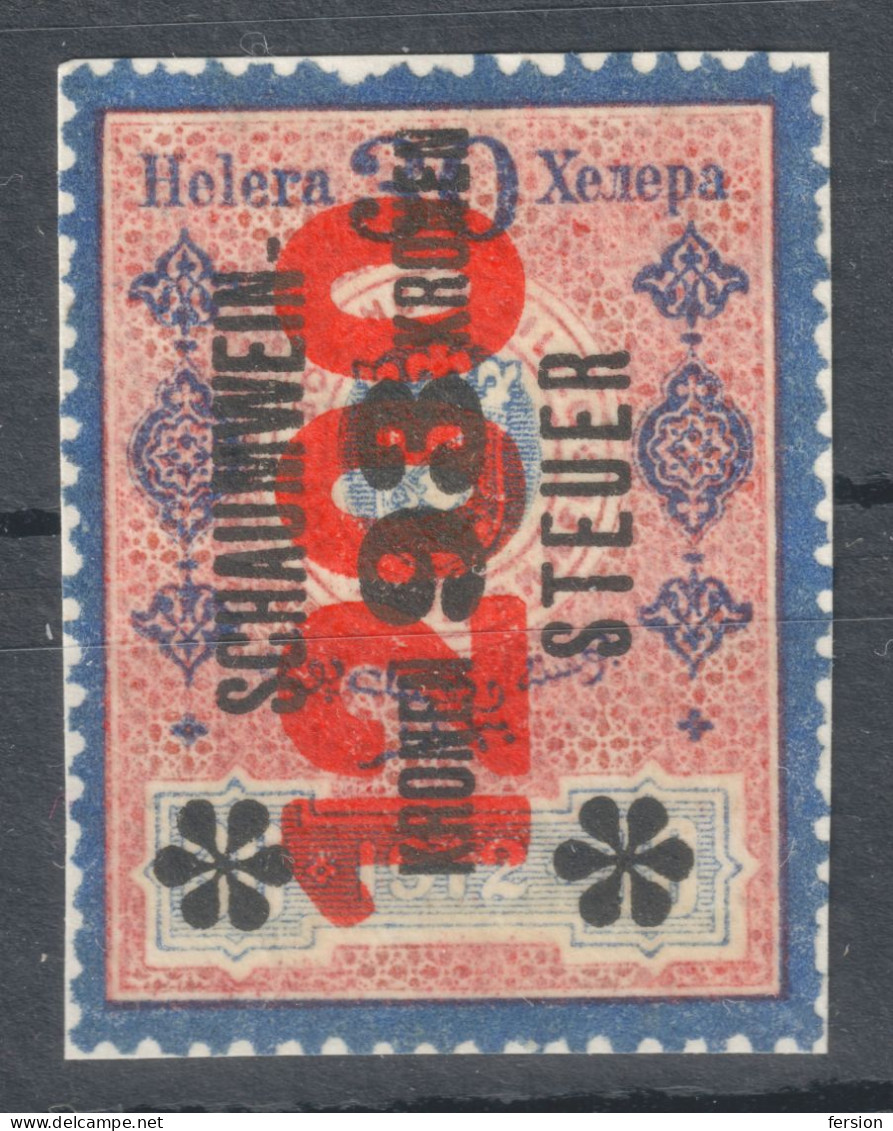 Sparkling Wine Champagne Schaumwein Steuer Alcohol Drink Austria Revenue Tax Seal 1912 BOSNIA Red Overprint 1200 K 30 H - Revenue Stamps