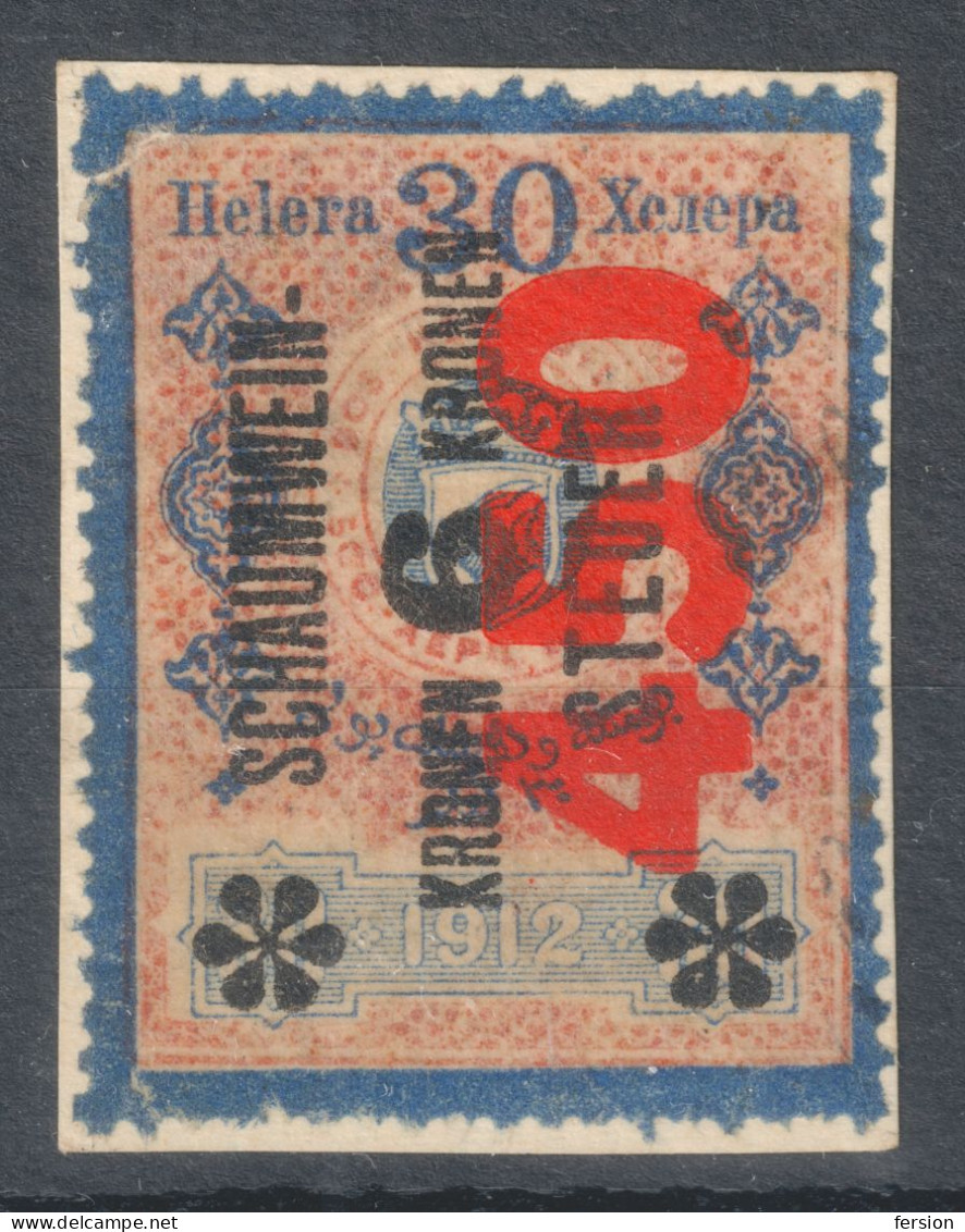 Sparkling Wine Champagne Schaumwein Steuer Alcohol Drink Austria Revenue Tax Seal 1912 BOSNIA Red Overprint 450 K 30 H - Revenue Stamps