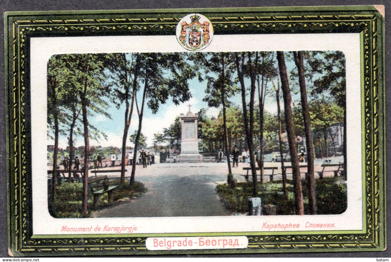 250 - Beograd - Belgrade - Serbia - Postcard - Serbien