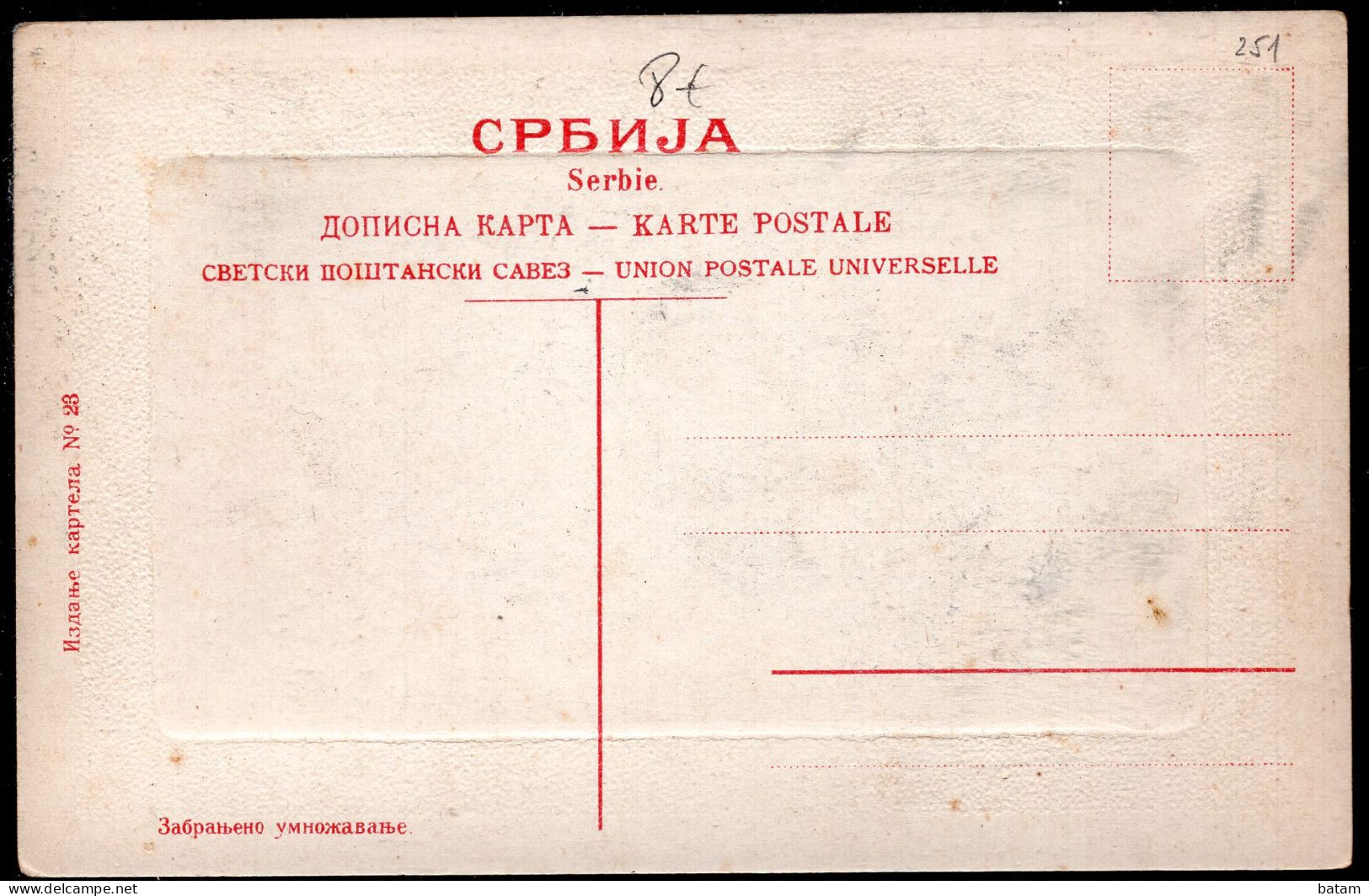 251 - Beograd - Belgrade - Serbia - Postcard - Serbien