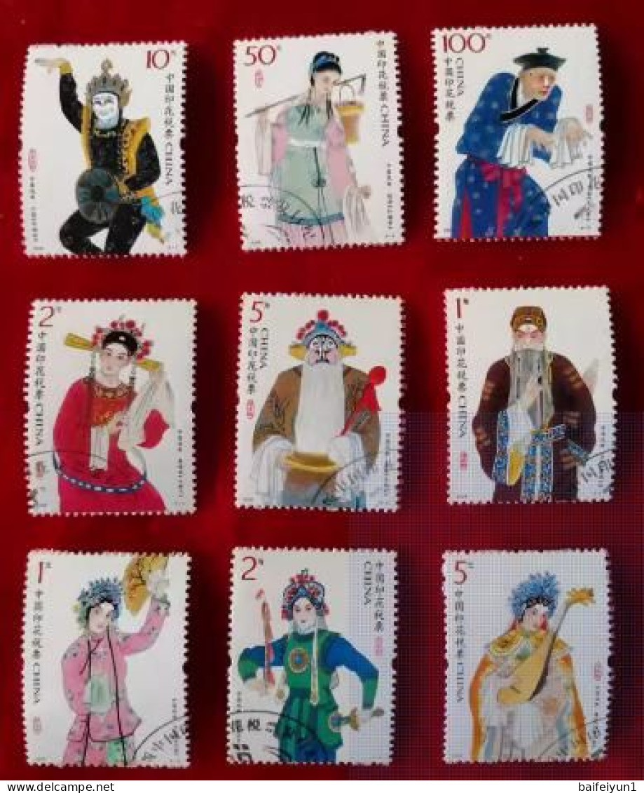 China 2008 The Stamp Tax Chinese Opera 9v Cancel - Unused Stamps