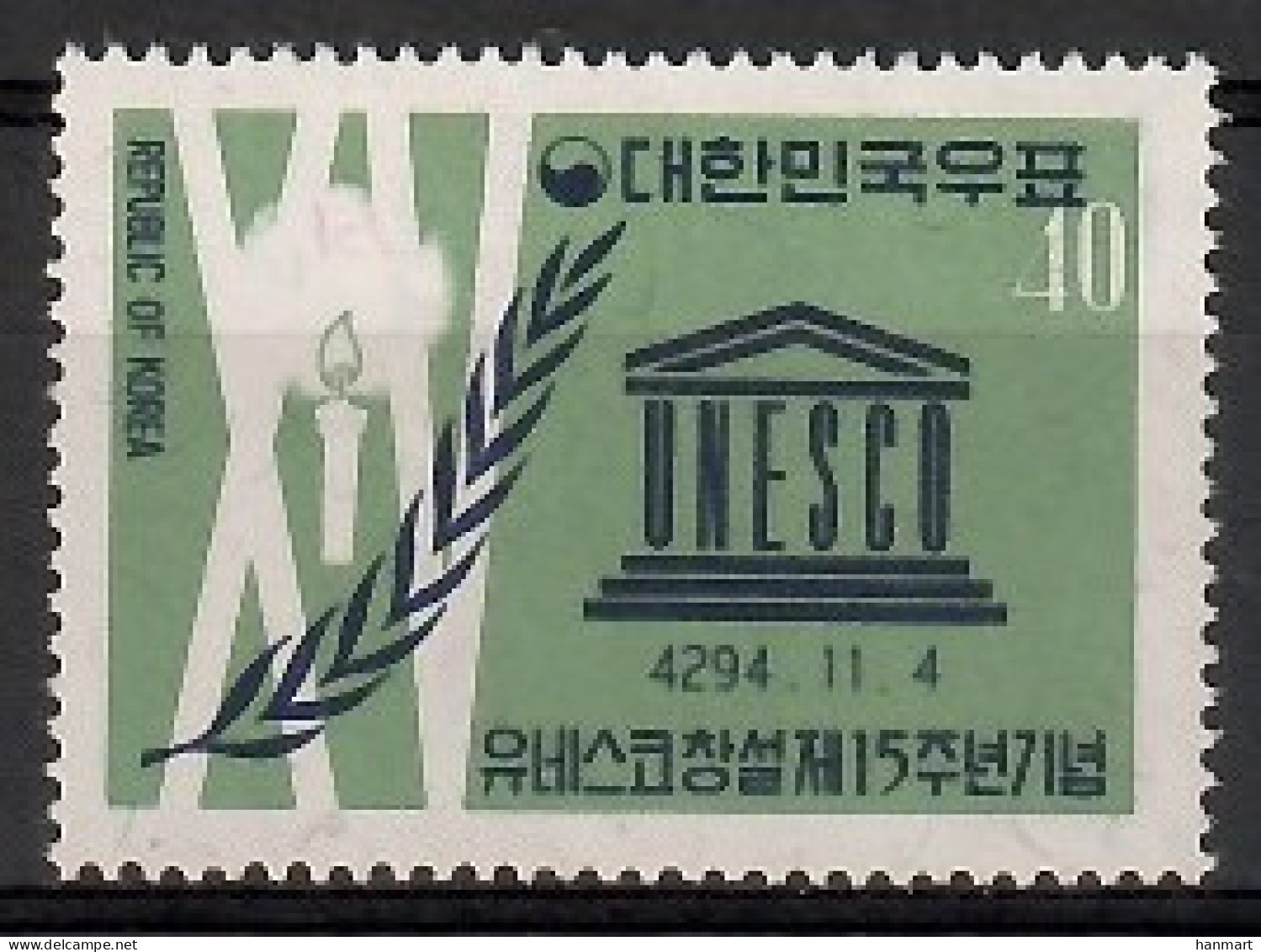 Korea, South  1961 Mi 331 MNH  (ZS9 SKA331) - UNESCO