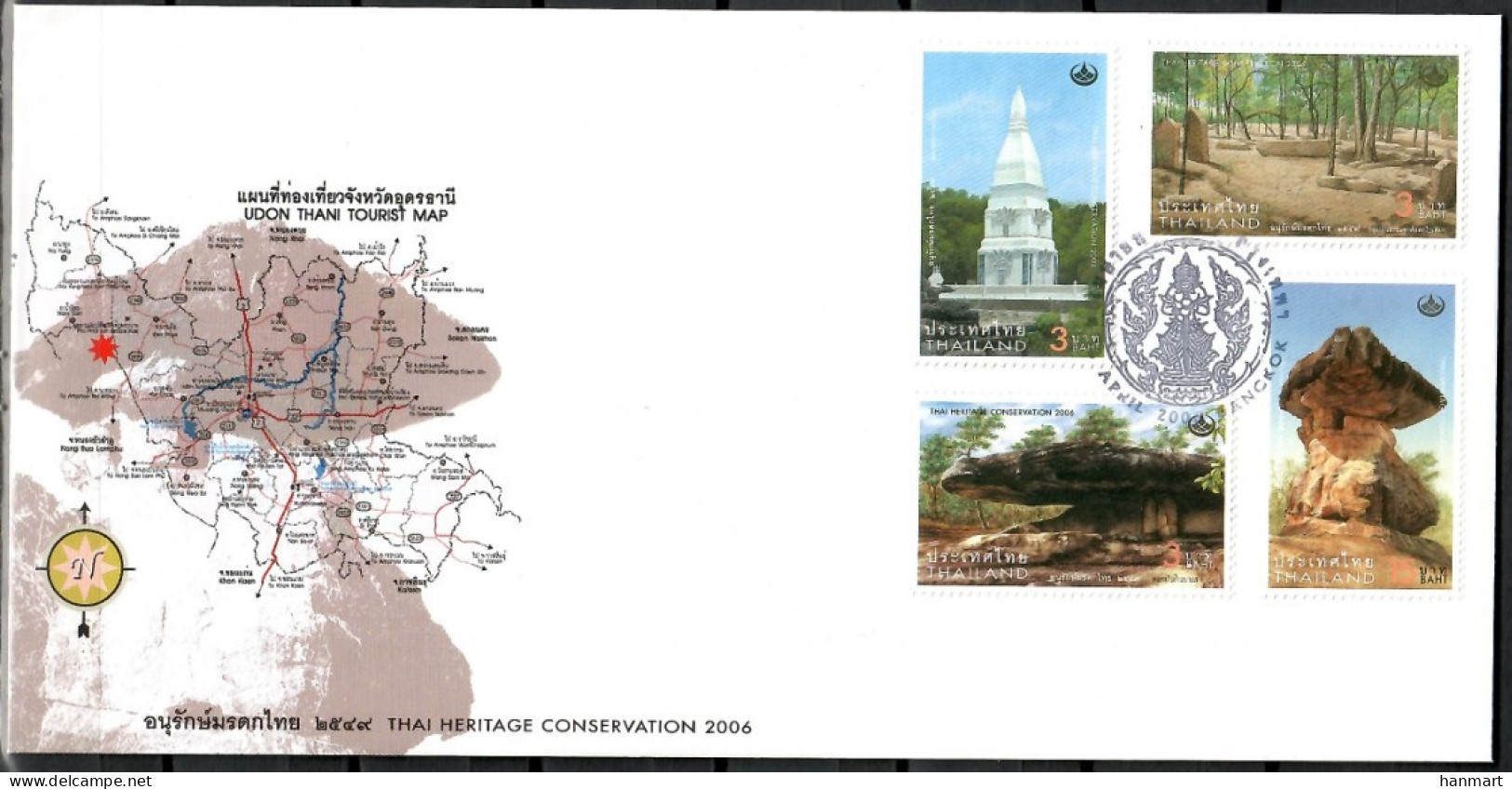 Thailand 2006 Mi 2432-2435 FDC  (FDC ZS8 THL2432-2435) - Other