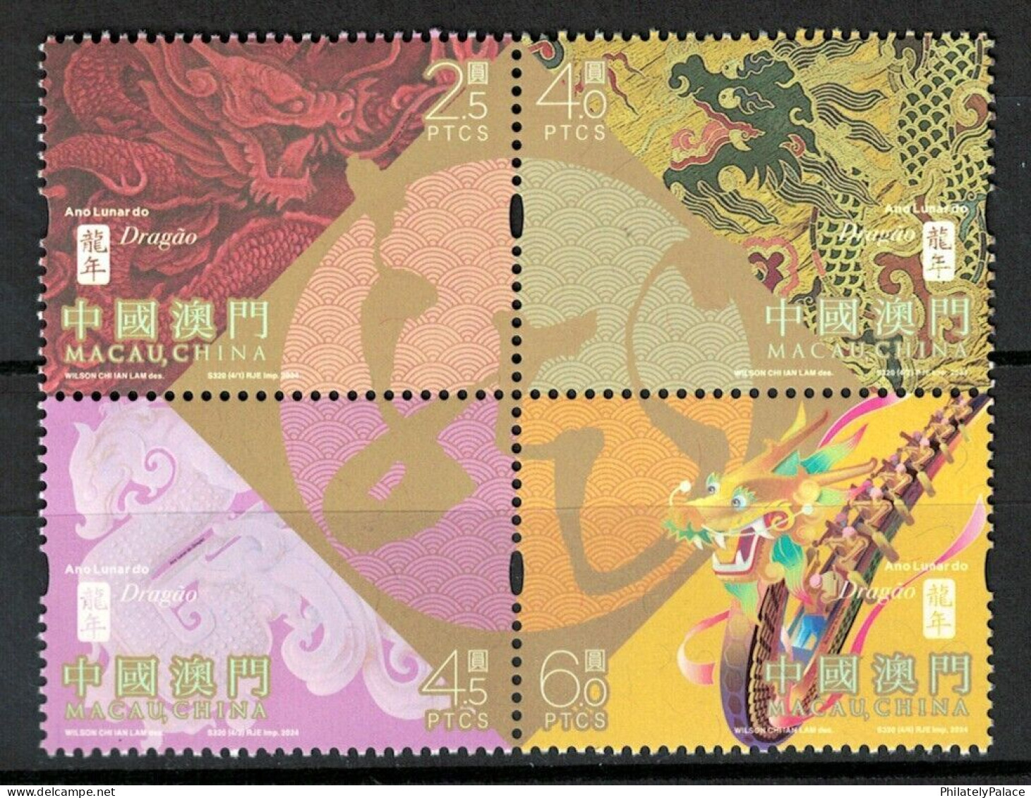 MACAU CHINA 2024 ZODIAC LUNAR NEW YEAR OF DRAGON BLOCK COMP. SET 4 STAMPS MINT MNH (**) - Año Nuevo Chino