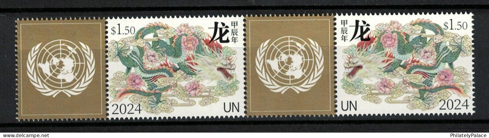 UNITED NATIONS, UN ,2024 ZODIAC LUNAR NEW YEAR OF DRAGON SE-TENANT STRIP OF 2 STAMPS MNH (**) - Nouvel An Chinois