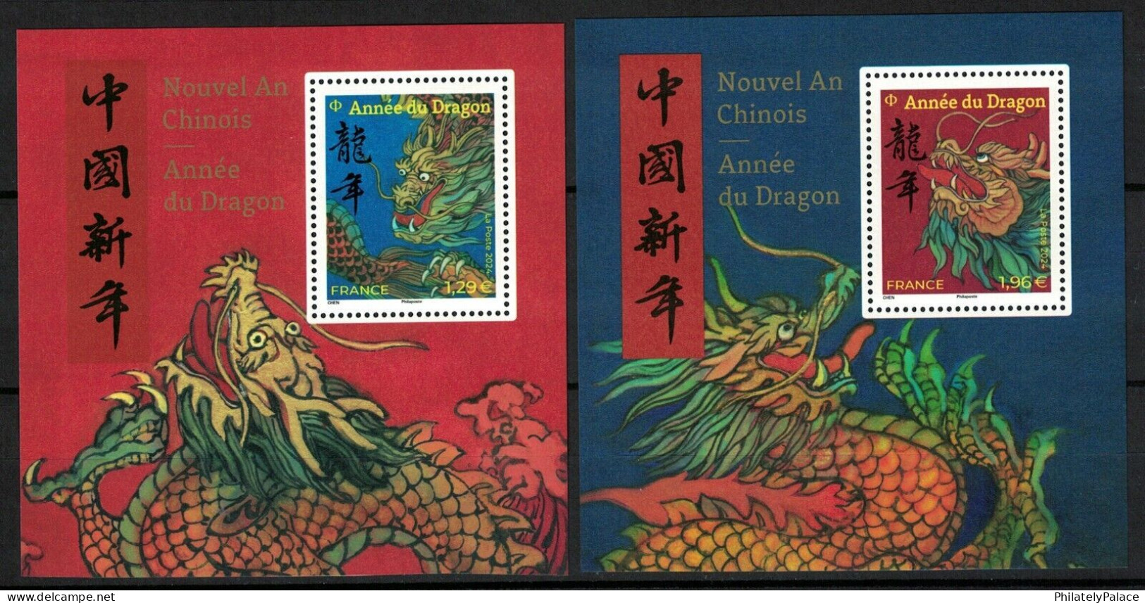 FRANCE 2024 ZODIAC LUNAR NEW YEAR OF DRAGON COMP. SET OF 2 STAMPS EXTRACTED MINT MNH (**) - Chinese New Year