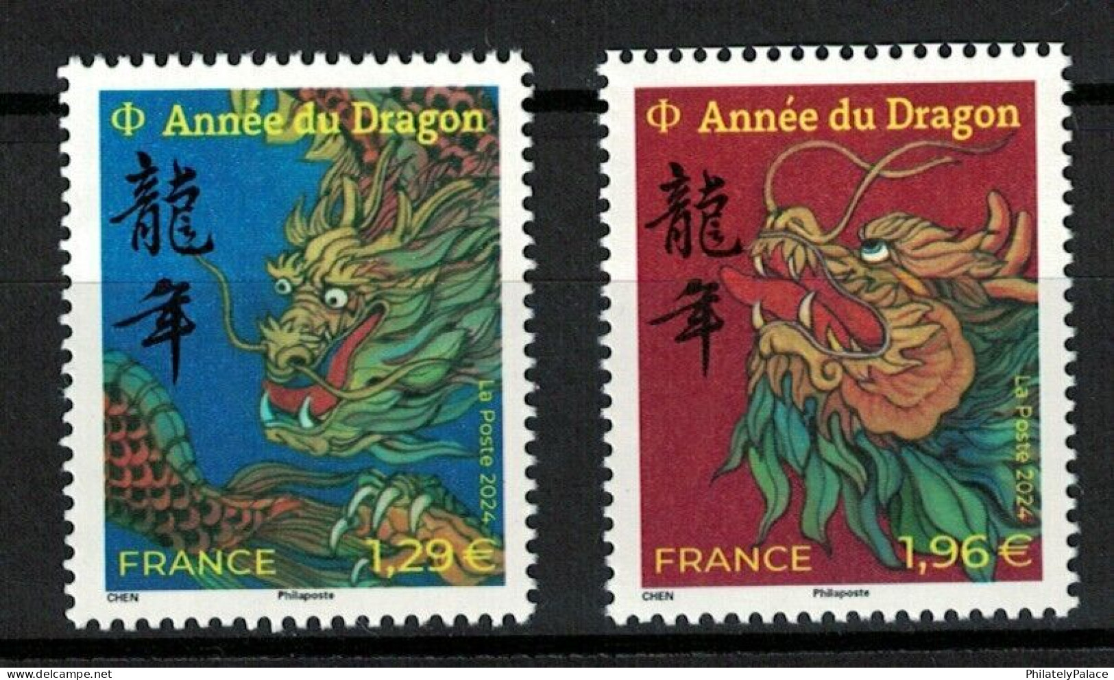 FRANCE 2024 ZODIAC LUNAR NEW YEAR OF DRAGON COMP. SET OF 2 STAMPS MINT MNH (**) - Chinese New Year