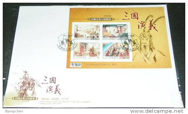 FDC Taiwan 2010 3 Kingdoms Stamps S/s Martial Army Arrow Wine Fruit Horse Fan Costume Barbarian Flag - FDC