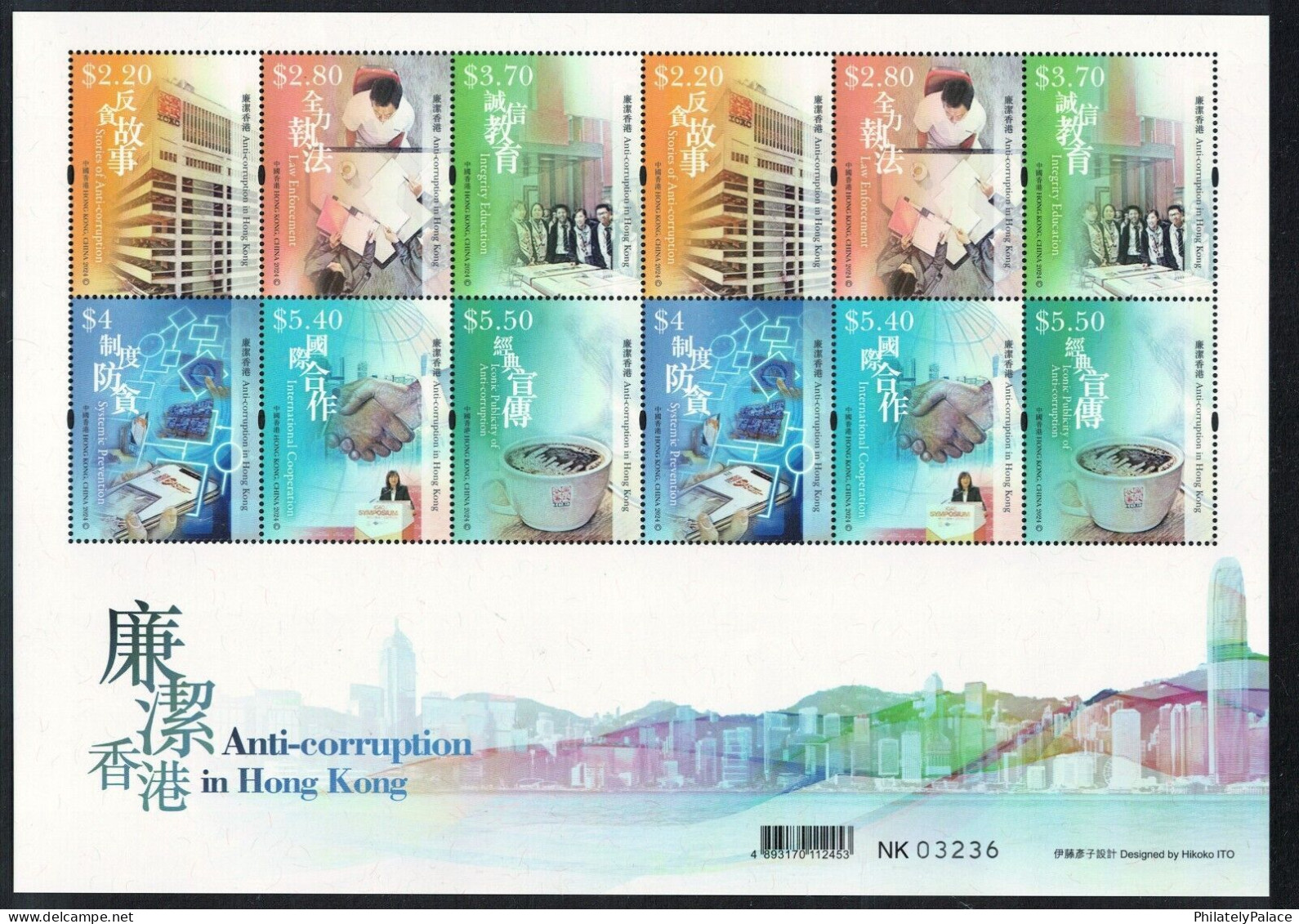 HONG KONG CHINA 2024 ANTI-CORRUPTION IN HK ,COFFEE,AI,INTERNATIONAL,SOUVENIR SHEET OF 12 STAMPS,MINT, MNH (**) - Neufs