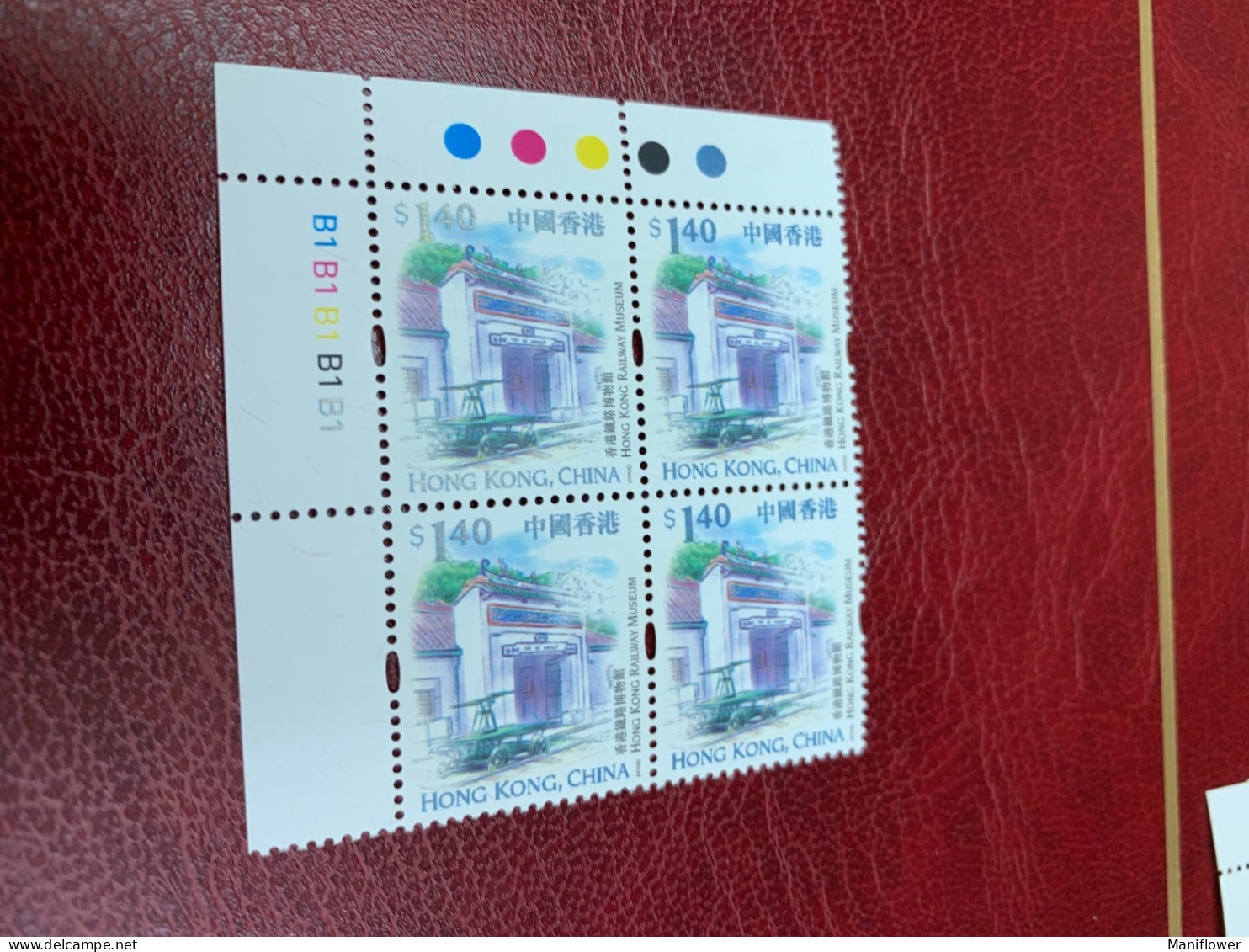 Hong Kong Stamp MNH Rail Block Traffic Lights Corner - Unused Stamps