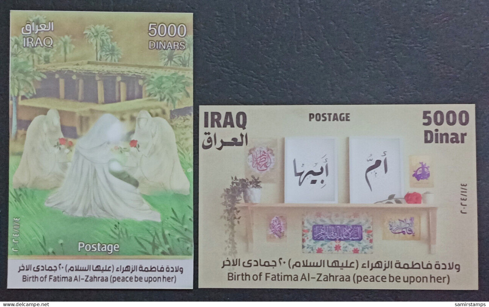 Iraq 2023 NEW MNH 2 Blocks S/S - Birth Of Fatima Al-Zahraa - Iraq