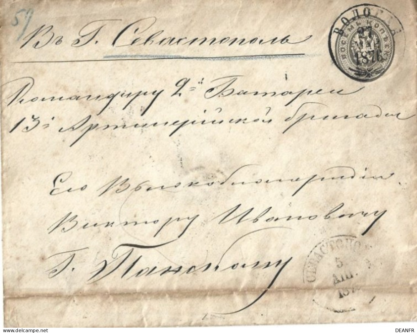 EMPIRE RUSSE : Lettre Recommandée De 1876. Bon état Général. - Enteros Postales