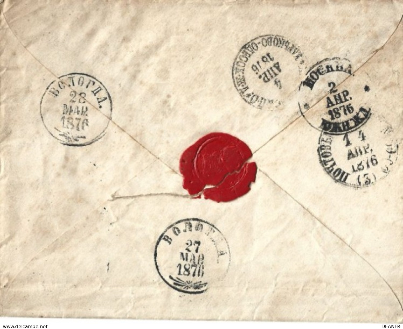 EMPIRE RUSSE : Lettre Recommandée De 1876. Bon état Général. - Stamped Stationery