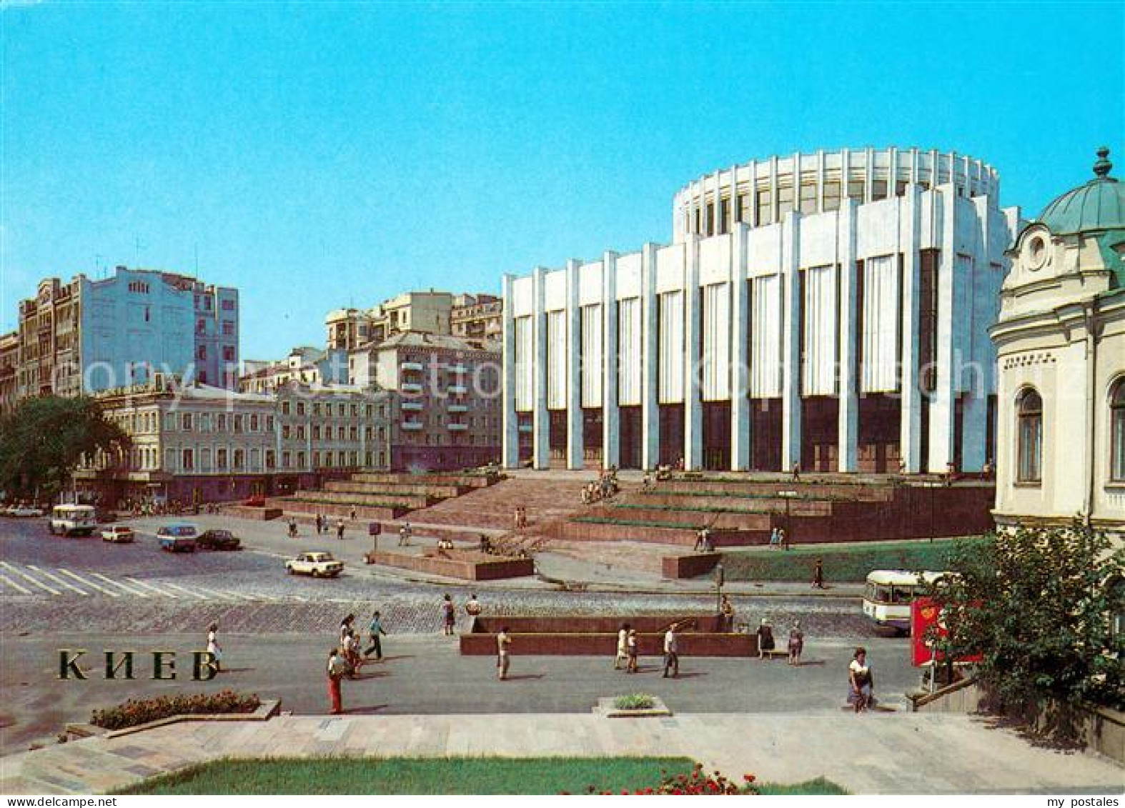 73654563 Kiev Kiew Branch Of The Central Vladimir Lenin Museum Kiev Kiew - Ukraine