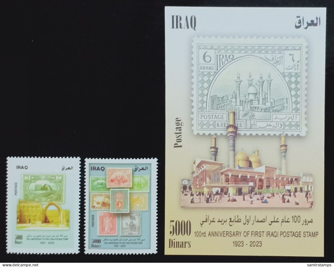 Iraq 2023 NEW MNH Issue, 2 Stamps & 1 Block S/S: 100 Anniv. Of First Iraqi Stamp - Iraq