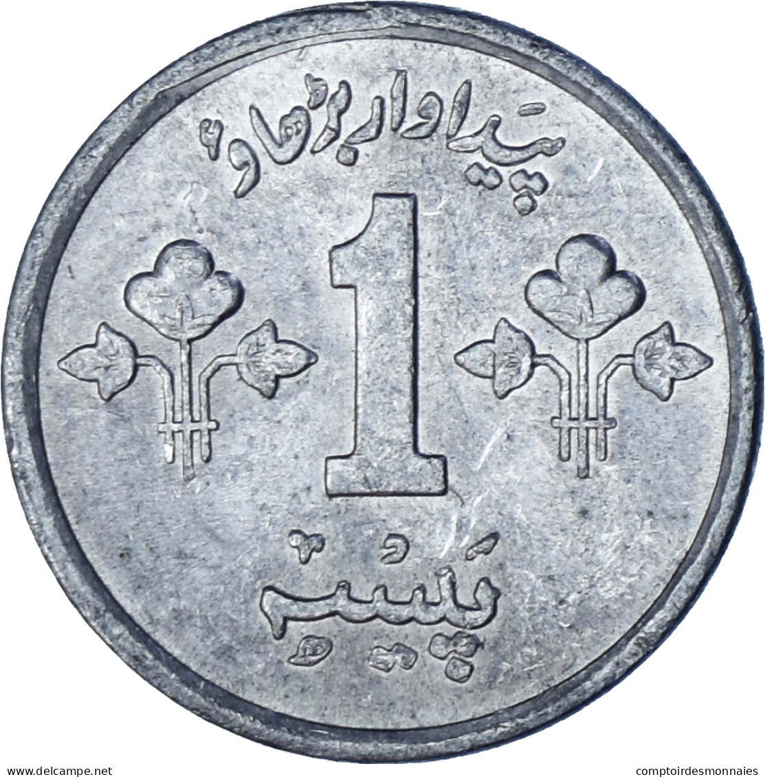 Pakistan, Paisa, 1974 - Pakistan