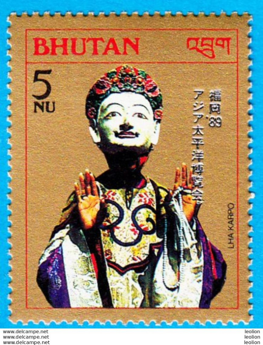 BHUTAN 1989 Overprint Asia-Pacific Expo FUKUOKA In JAPANESE On 5 Nu 1985 Masked Dancers Stamp MNH BHOUTAN - Bhutan