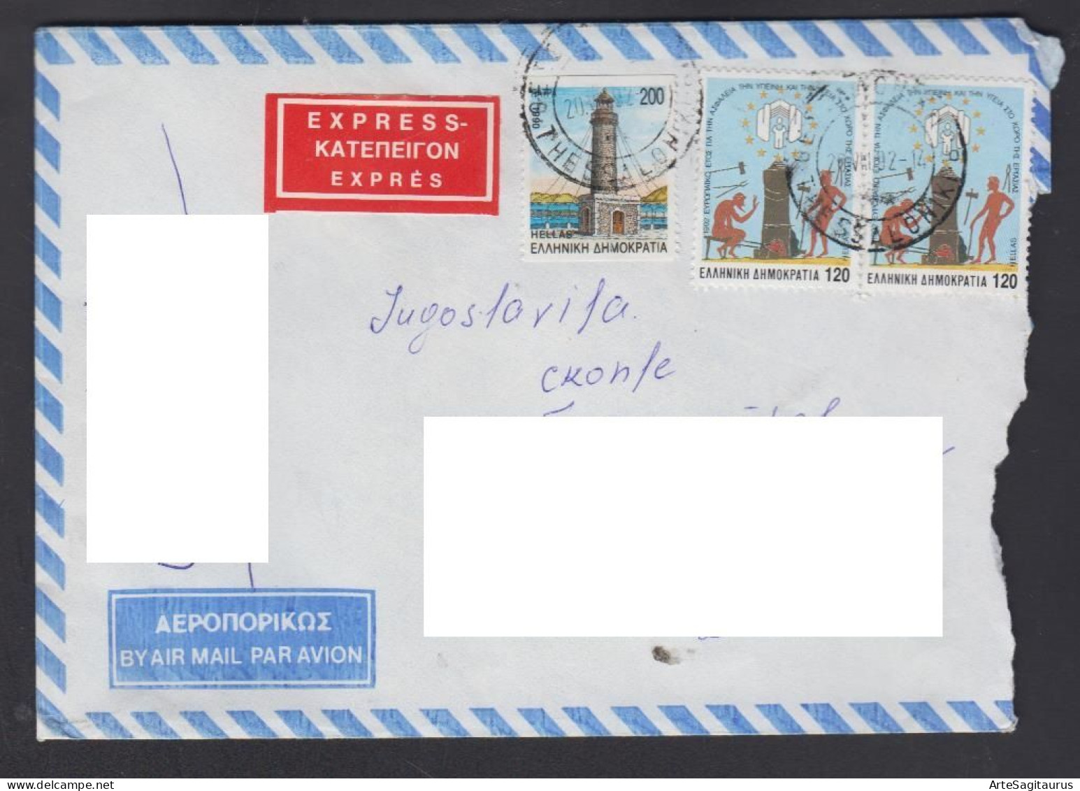 GREECE, COVER - Air Mail, Yugoslavia, Macedonia # - Covers & Documents