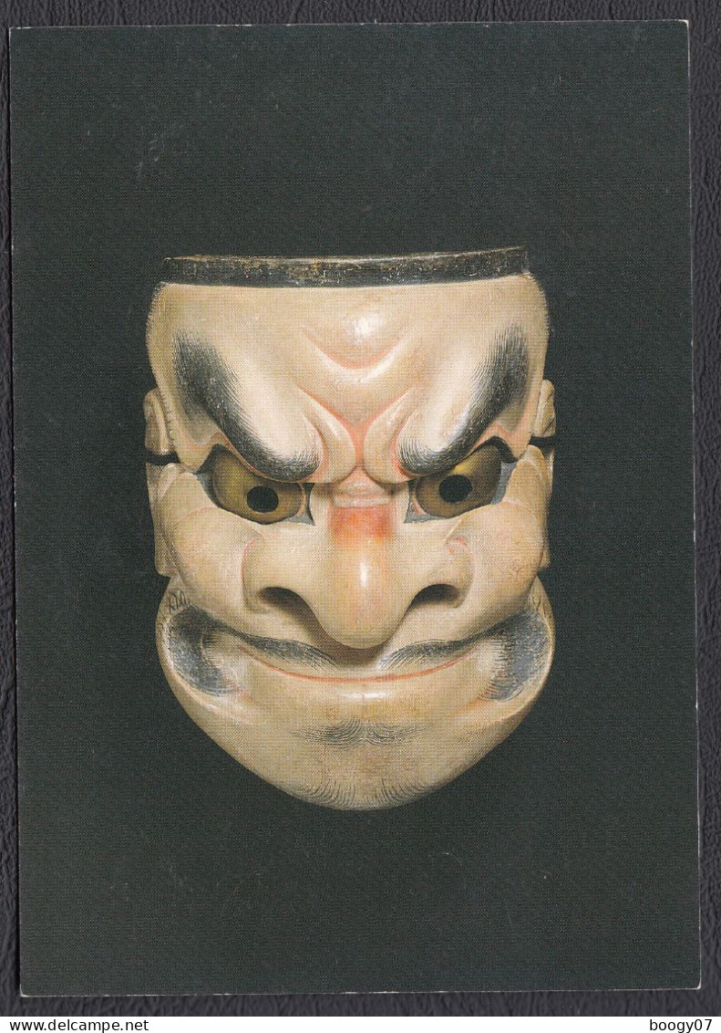 Masque No : Naito Memorial Museum Nobeoka - Articles Of Virtu