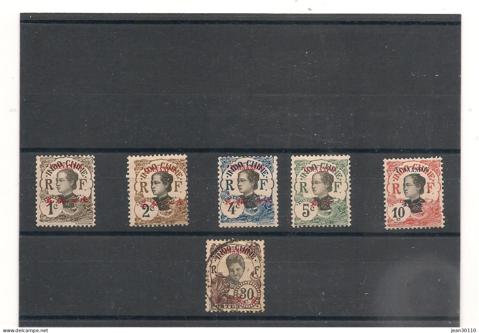 YUNNANFOU ANNÉE 1908 N° 33/37* 41 Oblitéré - Unused Stamps