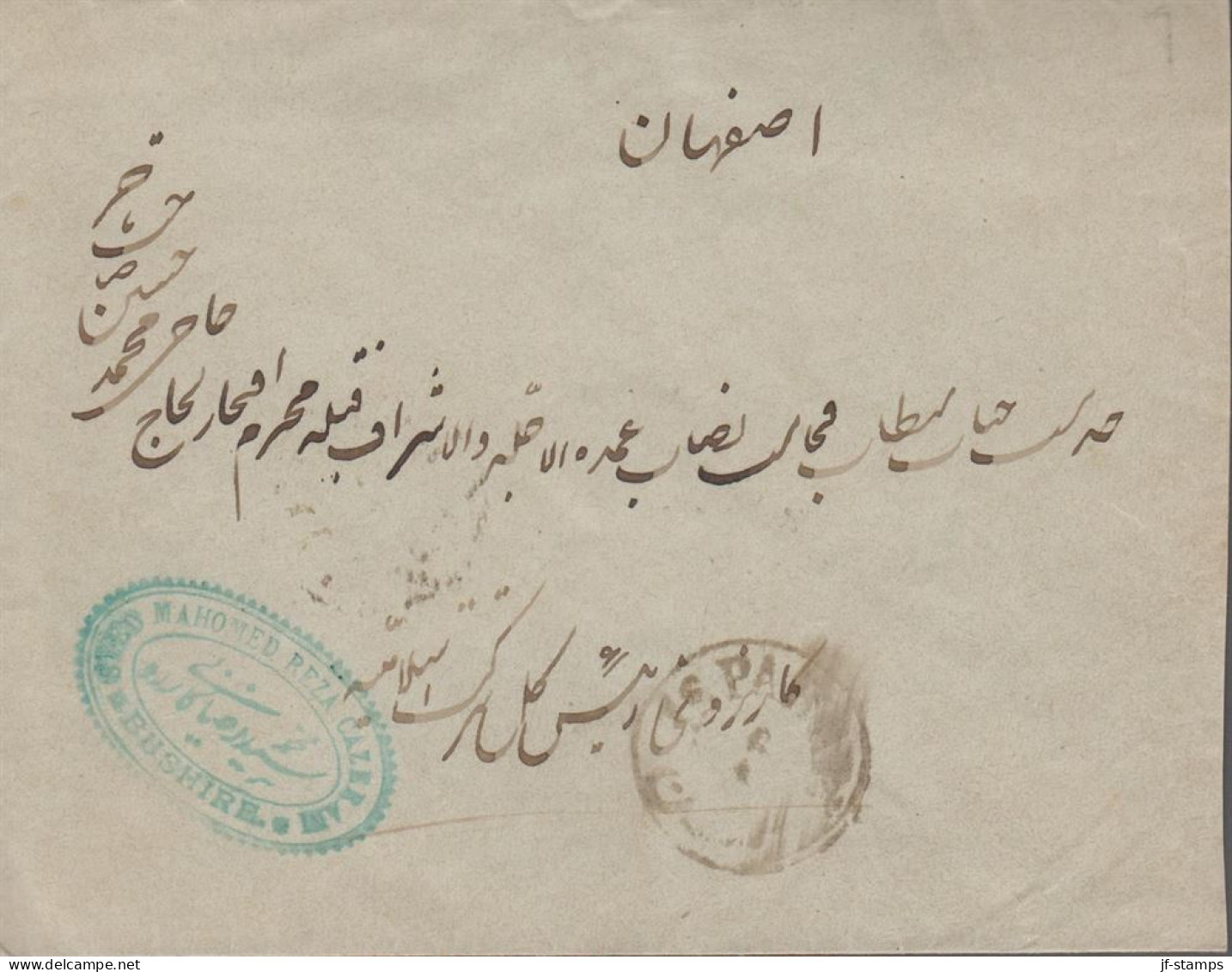 1903-1904. POSTES PERSEANES. Fine Envelope With 1 Ch And 5 Ch Lion Type Fine Cancelled BOUSHIR 25 5. Sende... - JF543332 - Iran