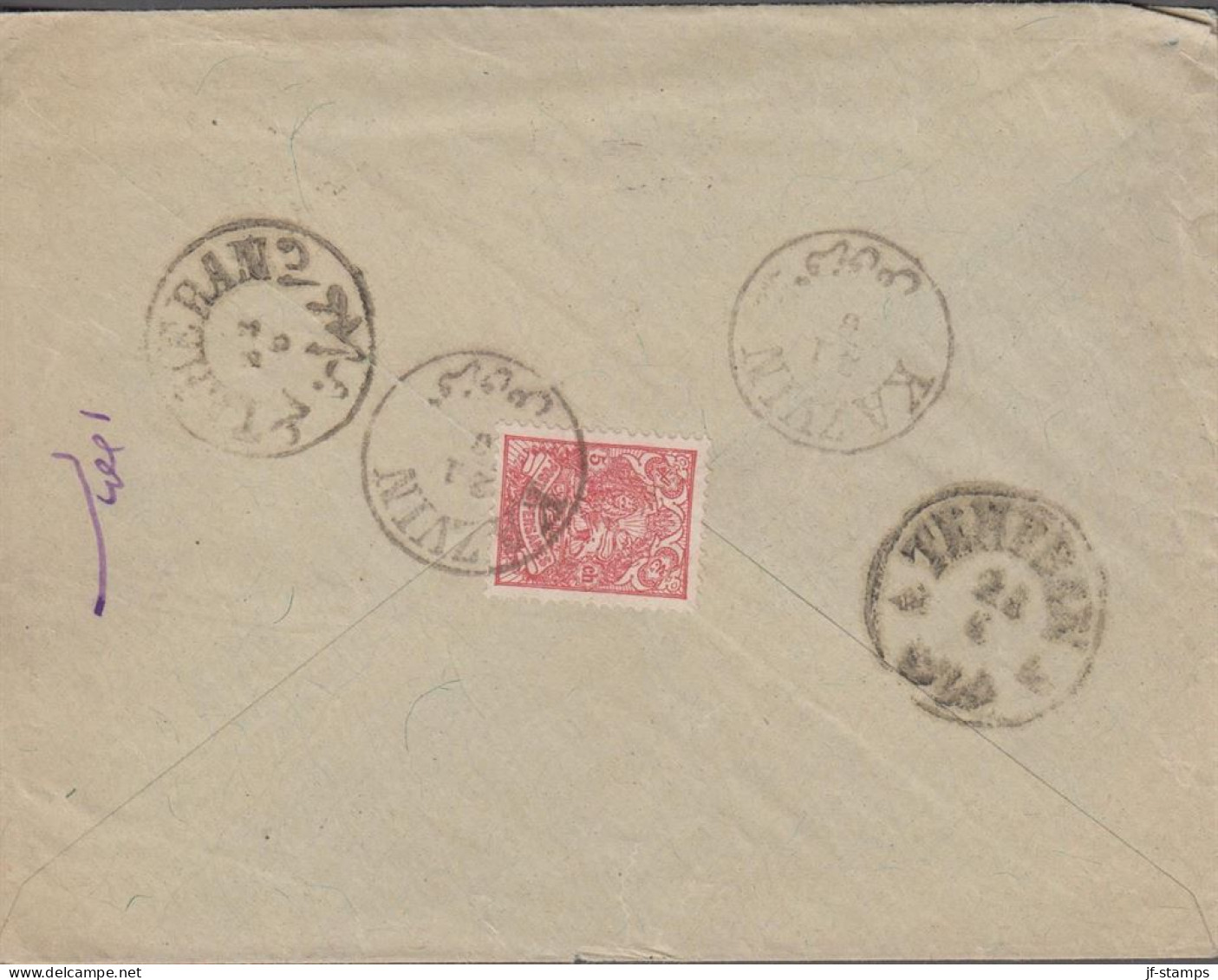 1903-1904. POSTES PERSEANES. Fine Envelope With 5 Ch Lion Type Fine Cancelled KAZVIN 21 6. Arrival Cancels... - JF543333 - Iran