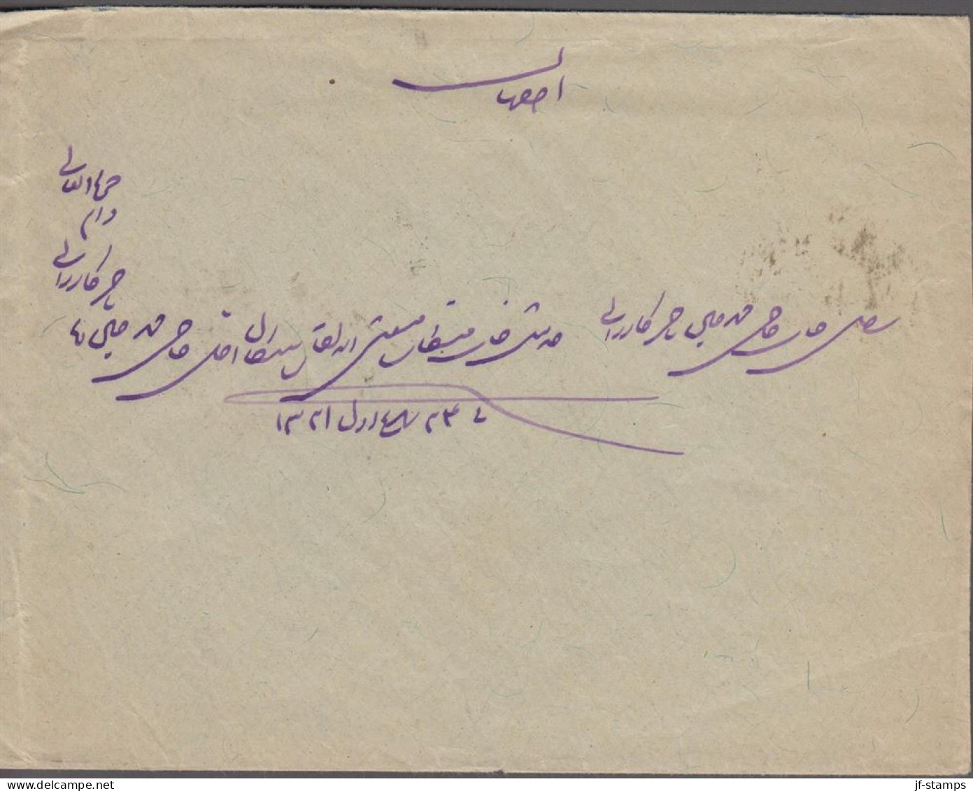 1903-1904. POSTES PERSEANES. Fine Envelope With 5 Ch Lion Type Fine Cancelled KAZVIN 21 6. Arrival Cancels... - JF543333 - Iran