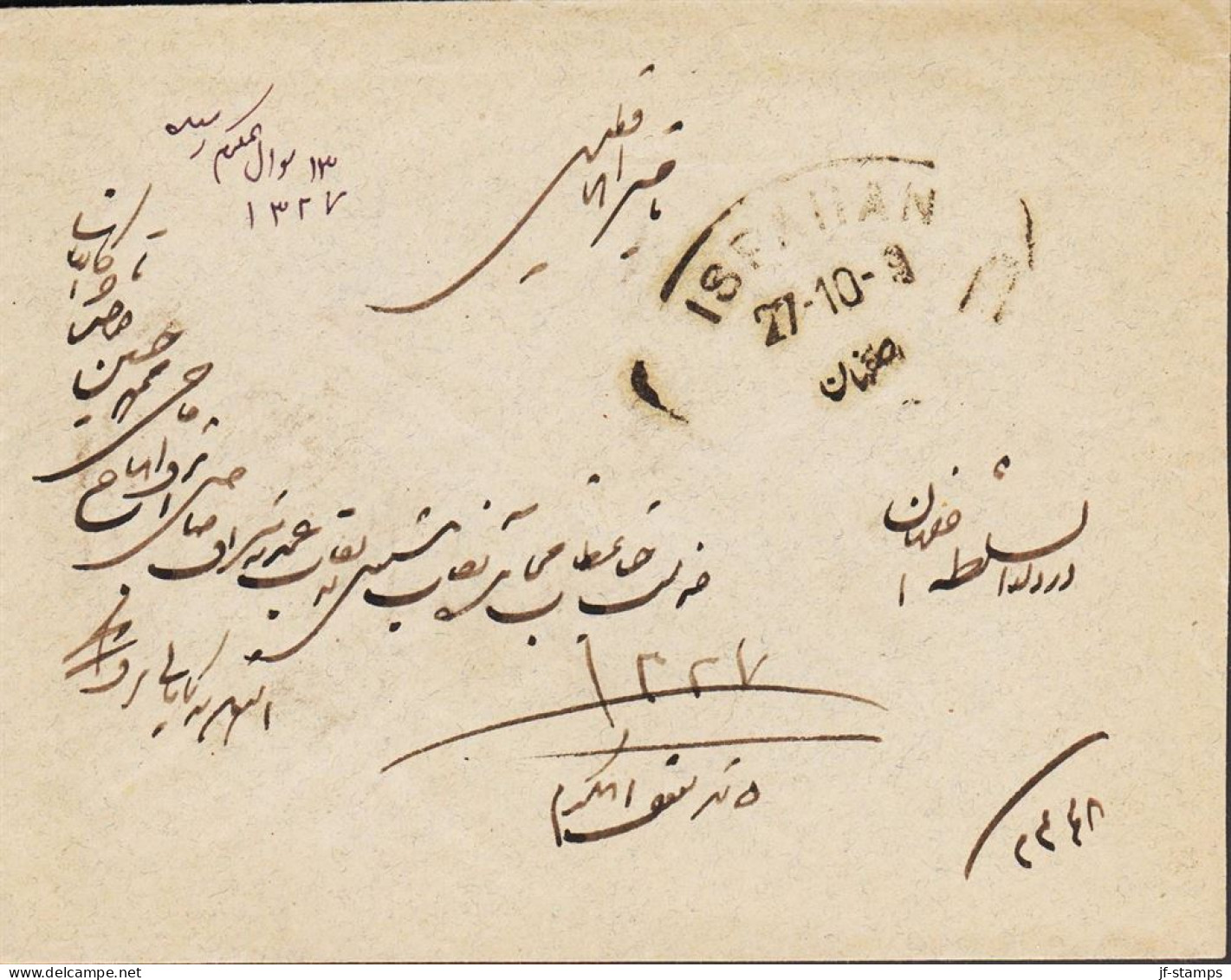 1909. POSTES PERSEANES. Fine Envelope With 6 Ch Lion Type Fine Cancelled CHIRAZ 20 10 09. Arrival Cancels ... - JF543334 - Iran