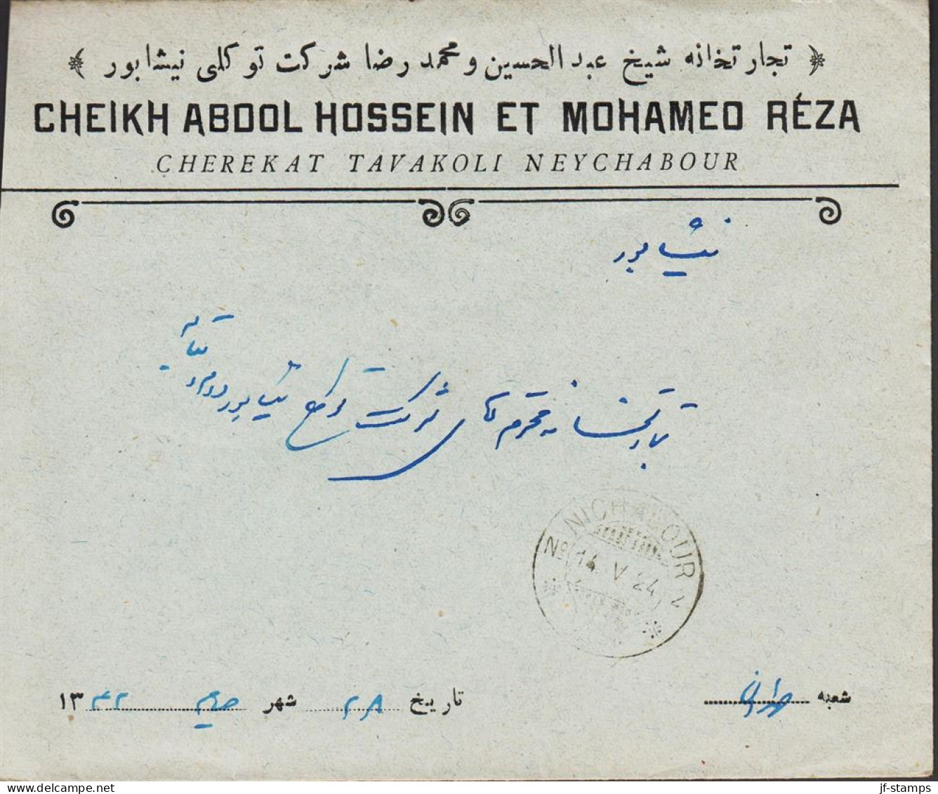 1924. POSTES PERSIENNES. Ahmad Schah Kadschar 6 Ch On Fine Envelope Cancelled TEHERAN 4 V 24 + At Arrival ... - JF543338 - Iran