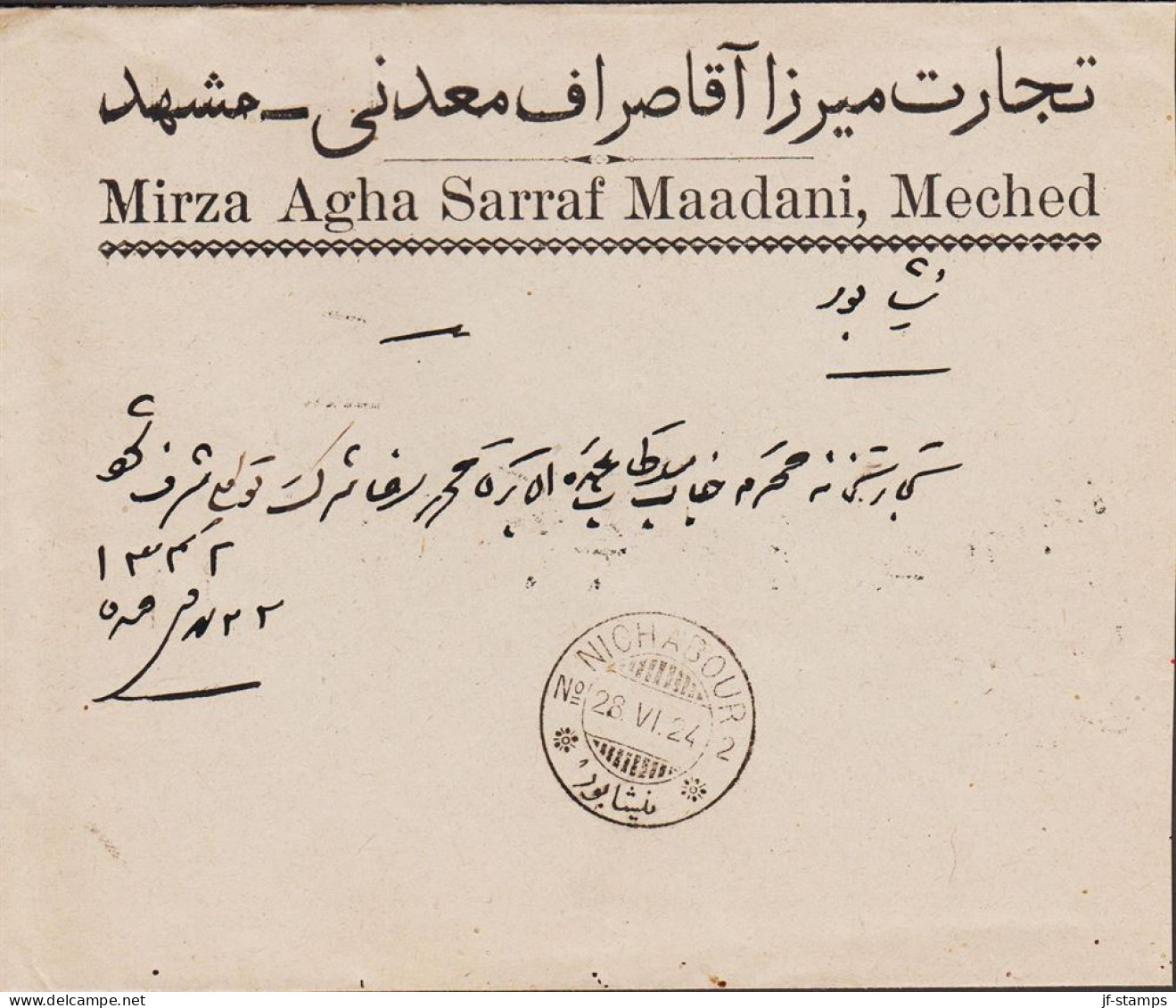 1924. POSTES PERSIENNES. Ahmad Schah Kadschar 6 Ch On Fine Envelope Cancelled MECHED 26 VI 24 + At Arrival... - JF543339 - Iran