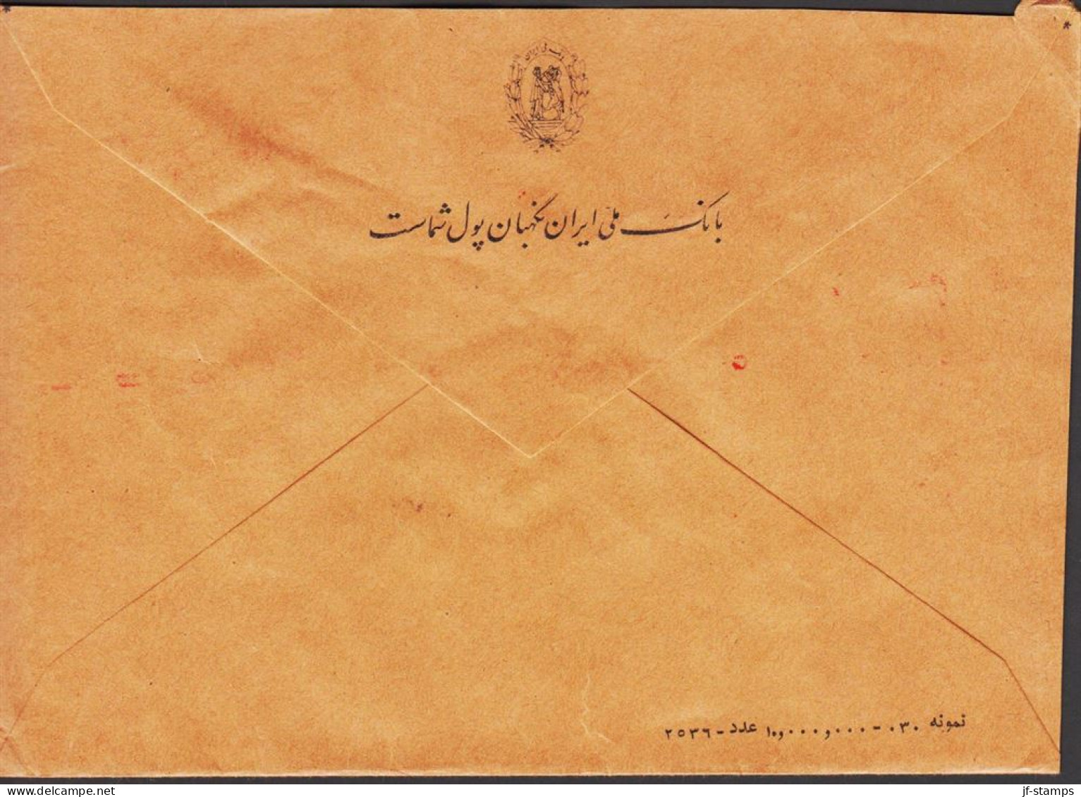 1979. IRAN. Interesting Envelope (open At 3 Sides) To Svenska Handelsbanken, Sweden From TEHERAN With Red ... - JF543343 - Iran