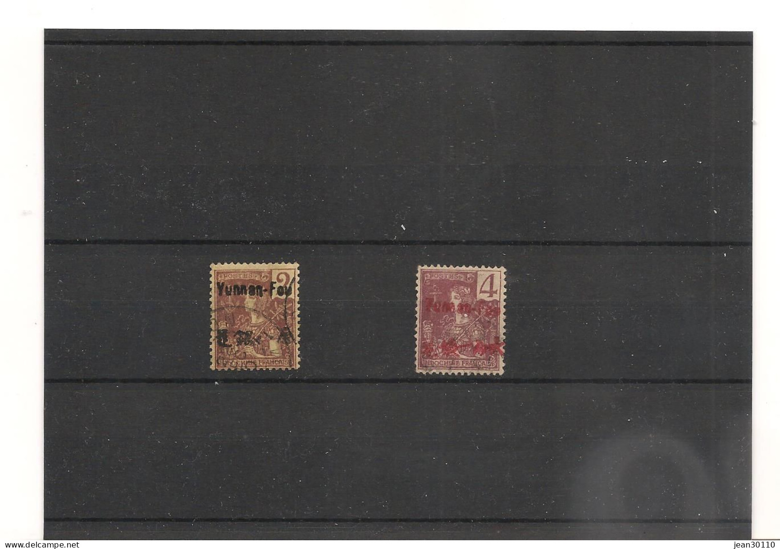 YUNNANFOU ANNÉE 1906 N° 17/18 Oblitérés - Unused Stamps