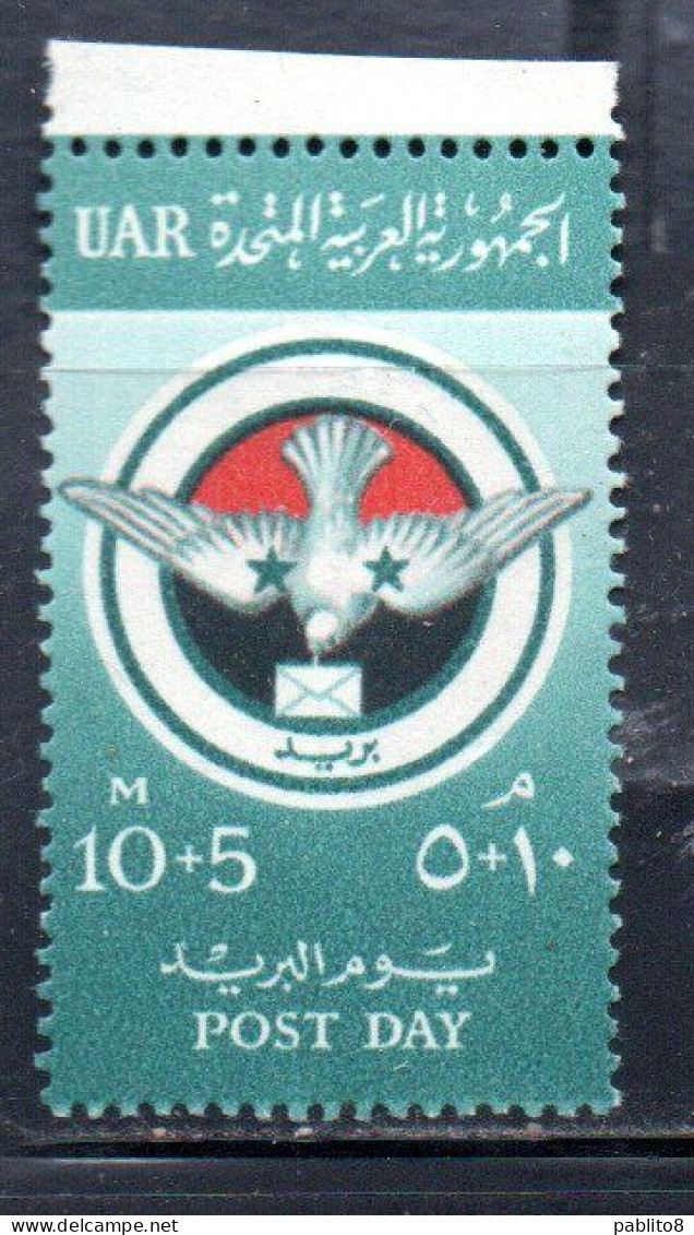 UAR EGYPT EGITTO 1959 POST DAY 10m +5m MNH - Unused Stamps